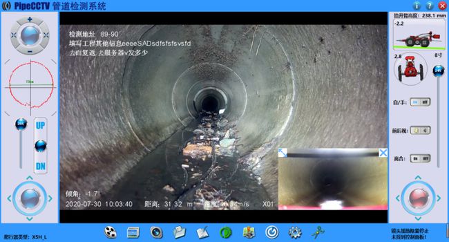 龙湾镇管道CCTV检测专家-炜誉市政工程有限公司