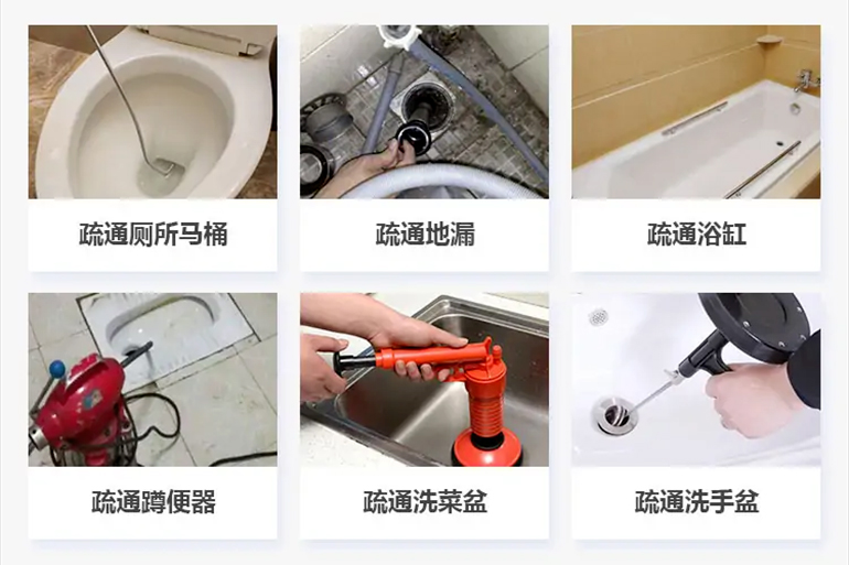 龙湾镇下水道疏通电话【管道疏通】24h专业上门服务