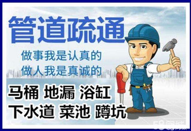 龙湾镇疏通马桶注意事项有哪些